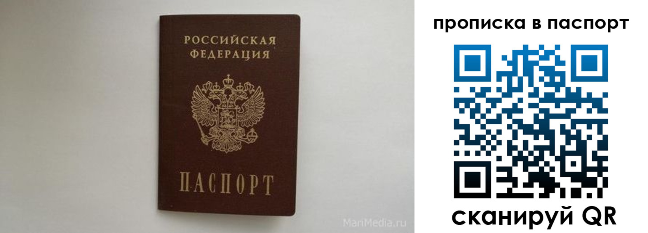 регистрация для школы в Ухте