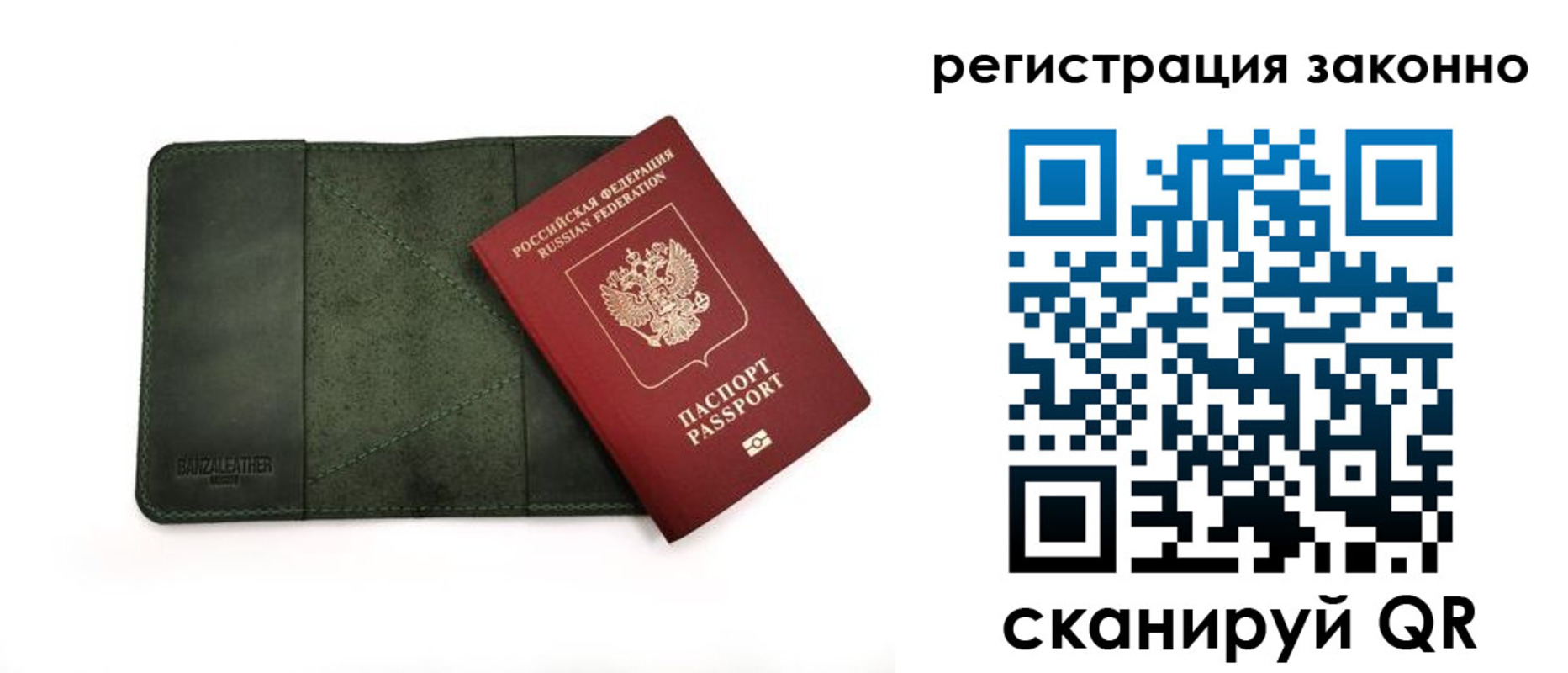 временная регистрация в квартире в Ухте