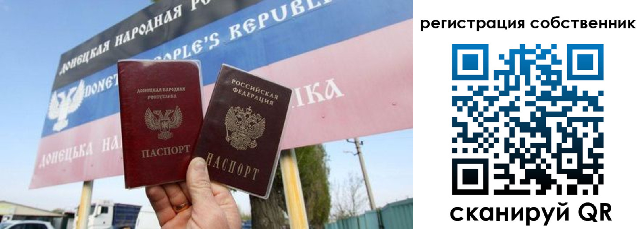 временная регистрация гарантия в Ухте